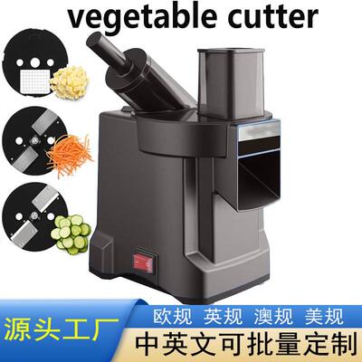 FoodProcessor，slices,dices,andshreds跨境切菜机美标110