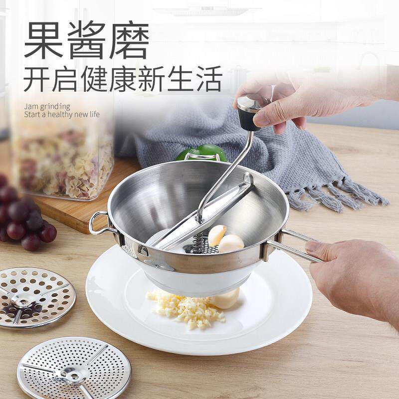 不锈钢手动磨菜器蒜蓉果酱磨泥器菜泥机土豆番茄蒜头姜蓉研磨神器