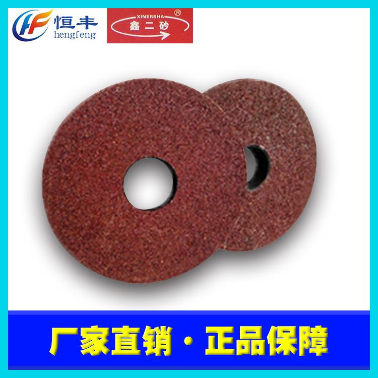 白鸽粗磨刚砂轮00*40*7棕005A树脂平面磨砂轮玉片