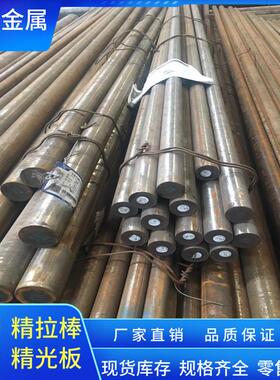 不锈铁圆棒10Cr13 20Cr13 30Cr13 40Cr13 1Cr17Ni2 S136圆钢 板材