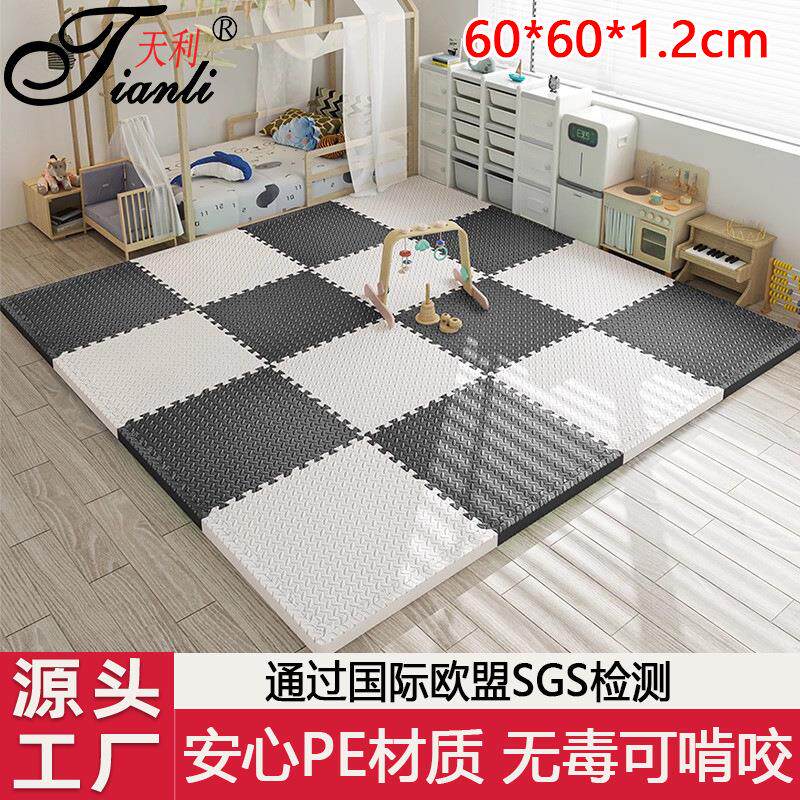 厂家儿童爬爬垫拼接卧室客厅地板垫子宝宝爬行垫加厚泡沫地垫