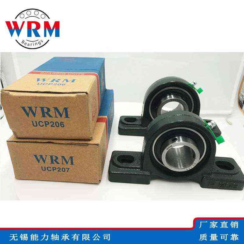 WRM立式带座外球面轴承UCP211 UCP212 UCP213 UCP214 UCP215轴承