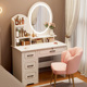 卧室梳妆台简约现代主卧化妆桌2024新款 轻奢化妆台镜收纳柜化妆柜