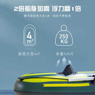 皮划艇充气船加厚耐磨冲锋舟橡皮艇钓鱼漂流户外气垫船折叠皮筏艇