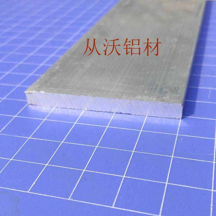 直销60x5mm铝合金铝条扁铝条铝合金铝方块大小铝排铝方块建筑型条