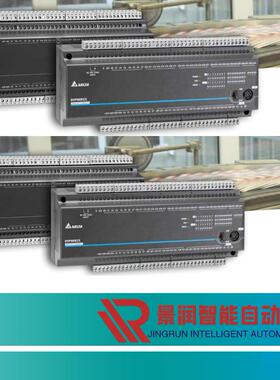 DVP16EC00T3台达16点主机8DI/8DO(NPN/24Vdc/0.5A 4路