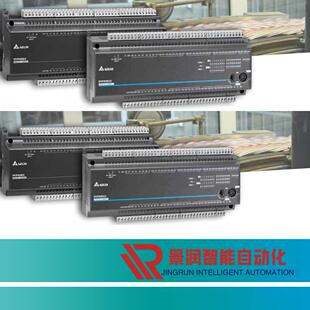 24Vdc NPN 0.5A4路 8DO DVP20EC00T3台达20点主机12DI