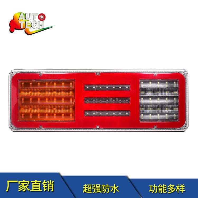 LED导光尾灯卡车巨能王斯太尔 时代轻卡140-2货车卡车尾灯24V