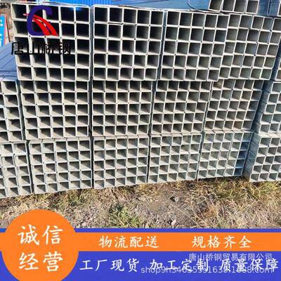 河北幕墙建筑热镀锌方管30*30*1.5镀锌方管厂家现货加工切割折弯