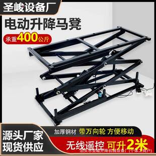 电动液压升降支架带轮可移动剪叉式升降平台小型可调节升降支撑架