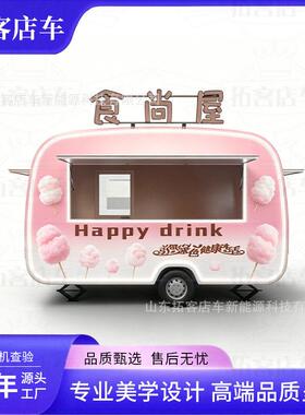 现货商用小摆摊车推车便携景区网红夜市餐车售卖车流动小吃车