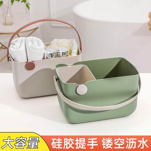 手提洗澡篮学生宿舍沐浴篮浴室用品塑料收纳筐男士女士专用洗漱篮