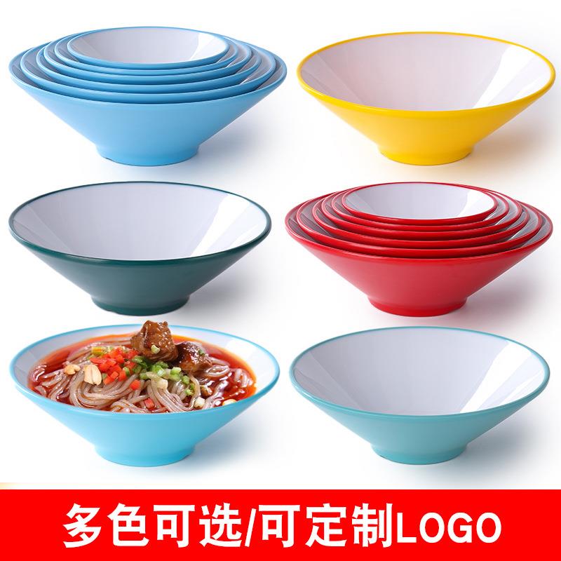 馆10个装双色麻料辣烫碗密胺EYK商斗笠碗螺蛳粉拉面碗面饭店塑汤