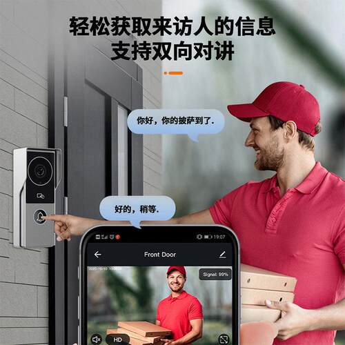 anANKW06+Ajielomasrt7高清双向音无线可语视寸门铃触摸屏监控拍