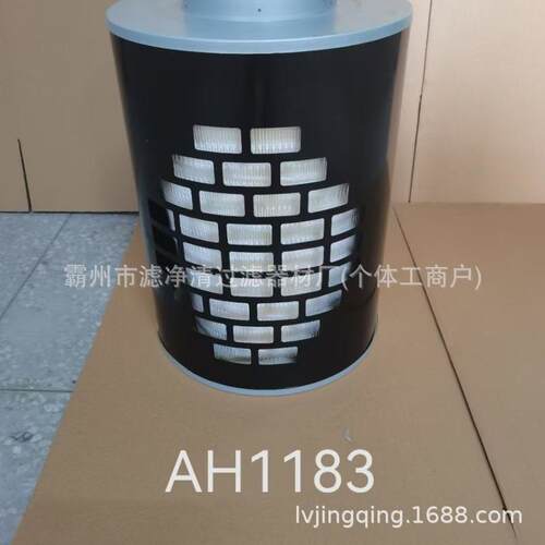 现货供应AH1183P528722康明斯发动机空滤空滤总成