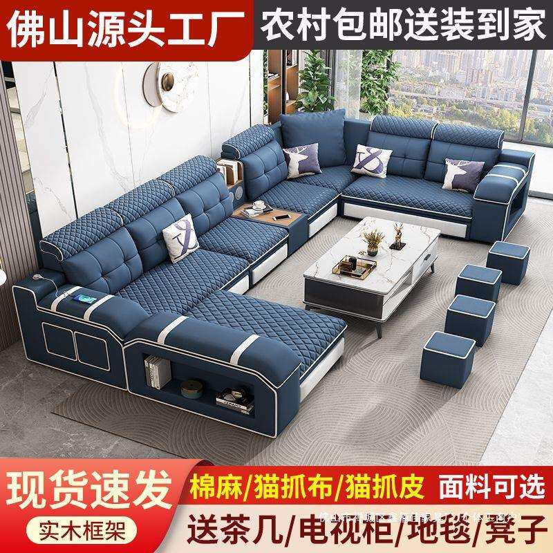 2025新款家用客厅现代简约大小户型可拆洗布艺沙发组合u型沙发床