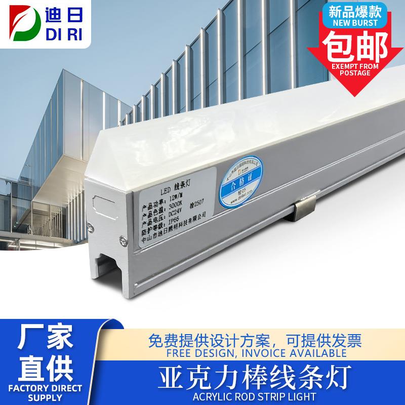 亚克力棒线条灯两面发光线条灯三角型亚克力线条灯双面发光线条灯