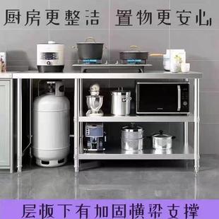 定制304双层不锈钢工作台饭店厨房操作台灶台架三层专用煤气罐架