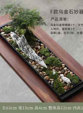 高档汉鸿 创意办公家室摆件微景禅意花盆客厅茶室观桌盆景居装饰