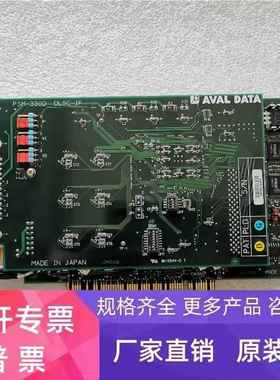 AVAL DATA数据采集卡PSM-330D DLSC-IF APC-332 IPCI-BASE 相机卡