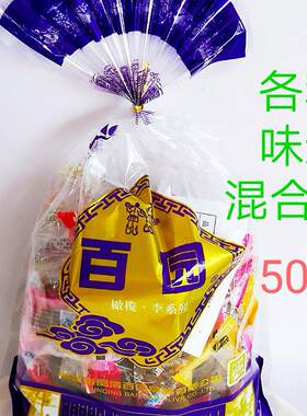 福州特产福州产橄榄零食 独立包装橄榄混合口味 巧酸原味甘草五香