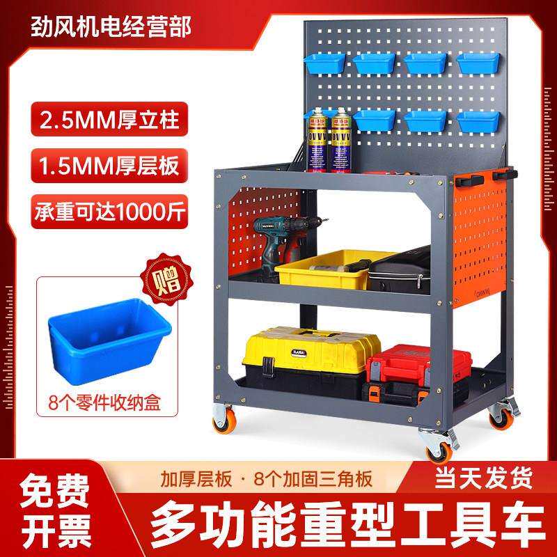 重型工具车小推车移动汽修维修置物架工业级车间多功能物料周转车