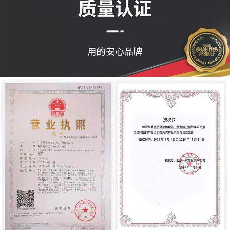 乳胶瓷砖背胶玻化砖地砖工程粘合剂大理石粘结剂建材胶泥