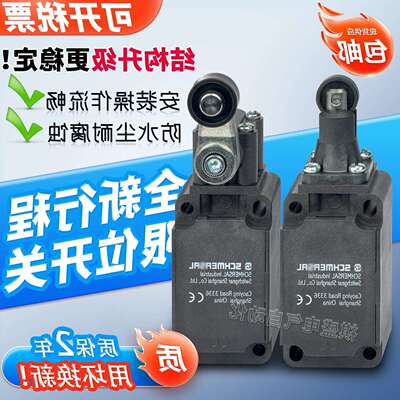 行程限位开关T4V7H336-11Z-1058/213811ZUE02Z01/01Z-2138