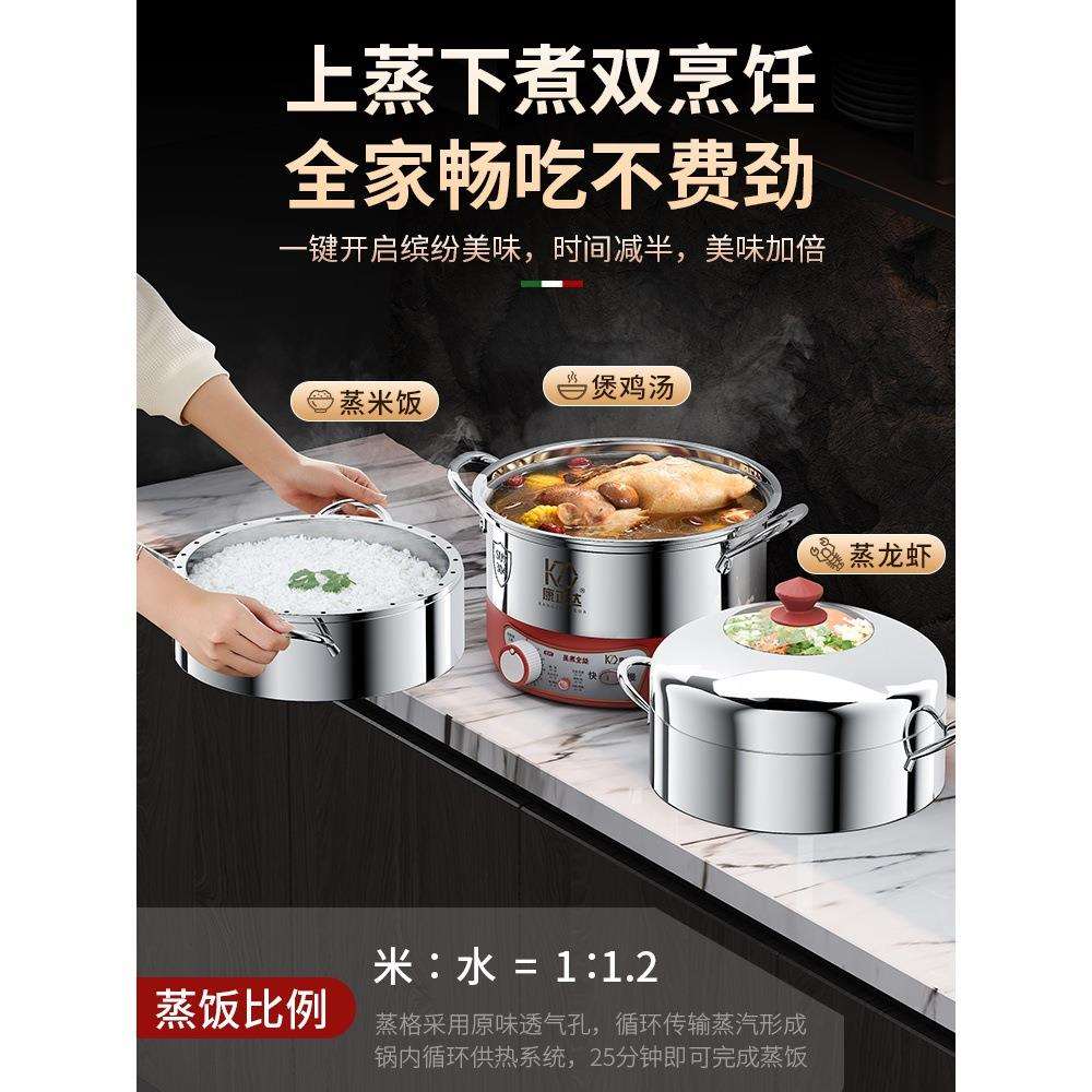 定时304不锈钢蒸锅原味蒸饭锅家用加厚多层插电蒸锅多功能蒸锅笼