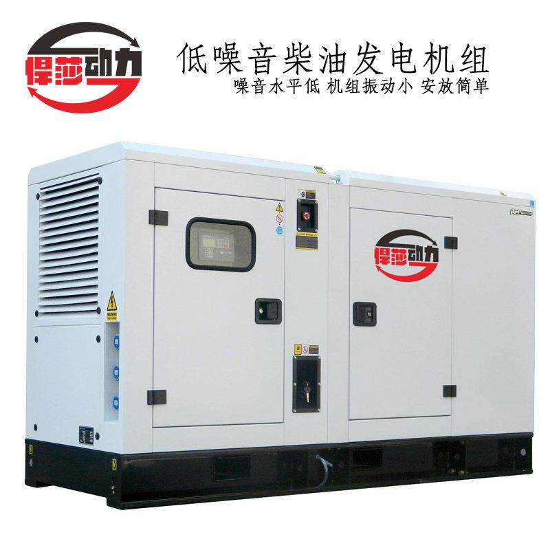 潍坊100kw无刷柴油发电机静音自动化100千瓦大功率柴油发电机组
