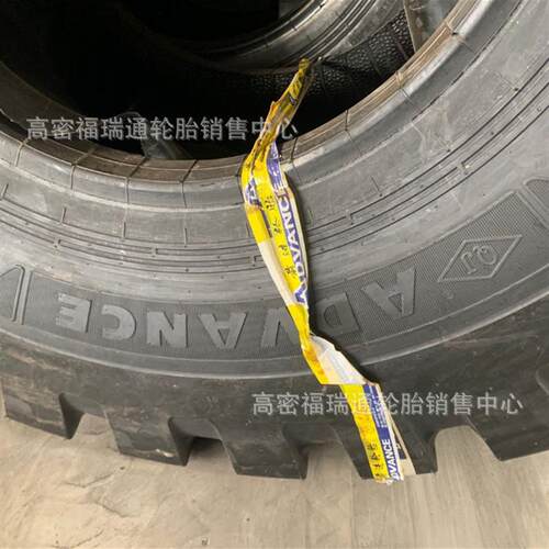 前进13.00-25矿用宽体自卸车轮胎1300-25 E-3C耐磨工程机械轮胎