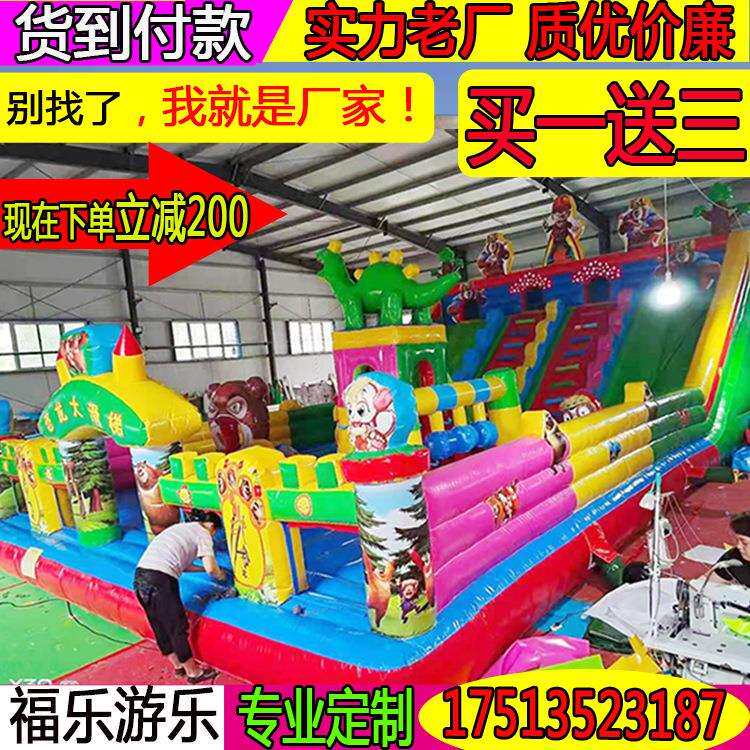 室内外儿童气堡蹦蹦床海底世界广场充气城堡欢乐园滑梯攀岩新款