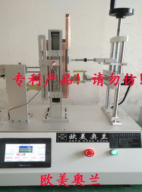 OM-8876C具锁具寿命测试仪机锁耐寿命试验锁具检测设备久锁具试验