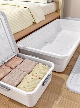 床底服收纳箱带轮衣被子塑床下收纳盒储物料箱防潮PP潮防收Y-02纳