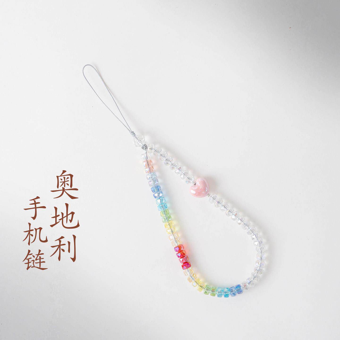 敦煌设计院奥地利水晶手机挂绳女