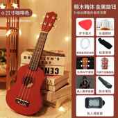 高档木奏质吉他具尤克乐里玩里初学者儿童可弹仿真小音乐器女孩男