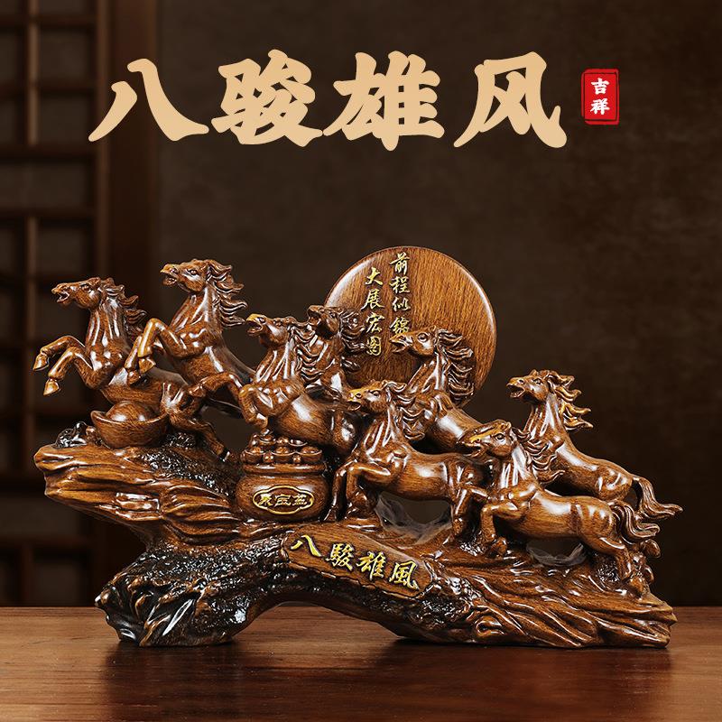 八骏雄风马摆件十二生肖马摆件酒柜电视柜装饰品树脂工艺品