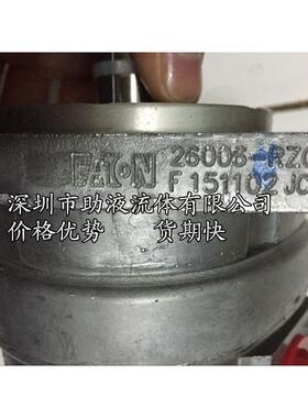 Eatn液压齿轮o泵2600-L26004-LZZG 5/平8键轴齿轮泵4低噪音液压齿