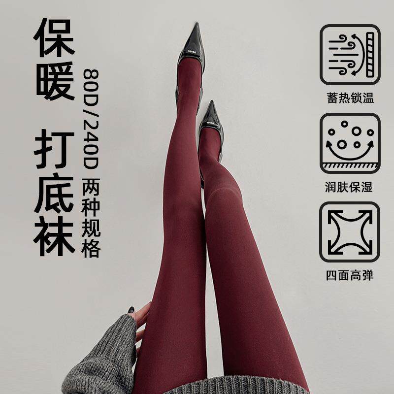 无缝比基尼裆高腰连裤袜女纯色百搭高弹舒适女士打底裤袜光腿神器