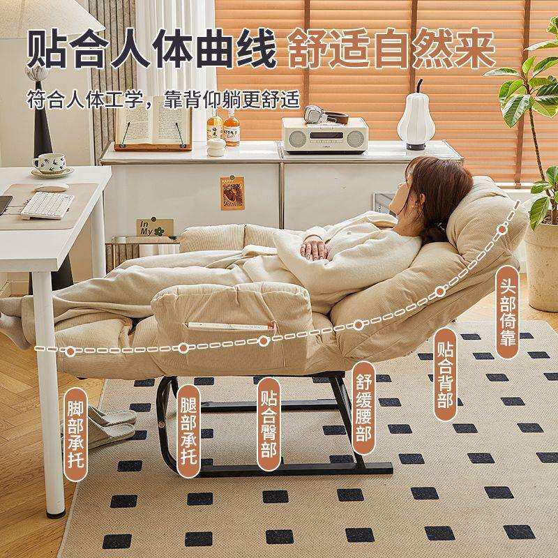 懒人沙发学生宿舍电脑椅家用卧室靠背椅单人小沙发休闲舒适躺椅子