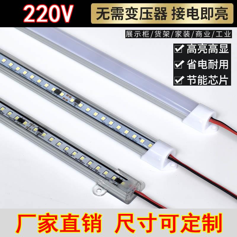 220V高压LED硬灯条橱柜酒柜鞋柜蛋糕面包柜衣柜鱼缸货架防水灯管