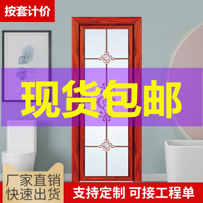 单双包边钛镁铝合金厕所浴室双钢化玻璃门洗手间厨房卫生间平开门