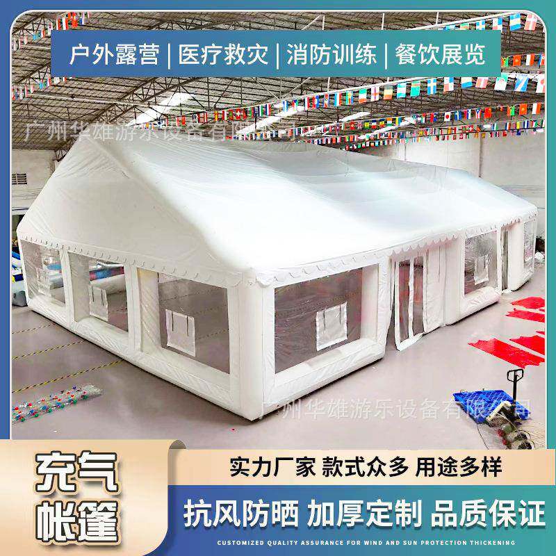 充气帐篷户外透明网红餐饮帐篷打火锅餐厅星空房大排档充气房厂家