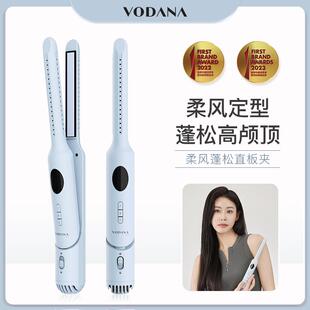 VODANA蓬蓬夹韩国柔风蓬松直板夹便携持久发根定型高颅顶直发夹