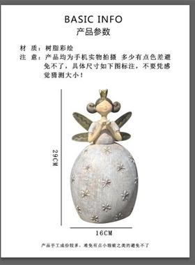 高档可艺爱花仙子创意个性阳台布饰置户外庭院摆件花园装园欧美出