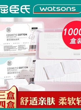 1100片一次性洁面巾化妆棉纯棉卸妆棉无菌擦脸纸巾美容院