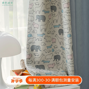 儿童房卡通小动物简笔画全遮光防晒隔热窗帘男孩女孩房 2023新款