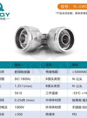 直弯头N型射频转接器DC-58818GHzL角16不锈网分测试接钢头