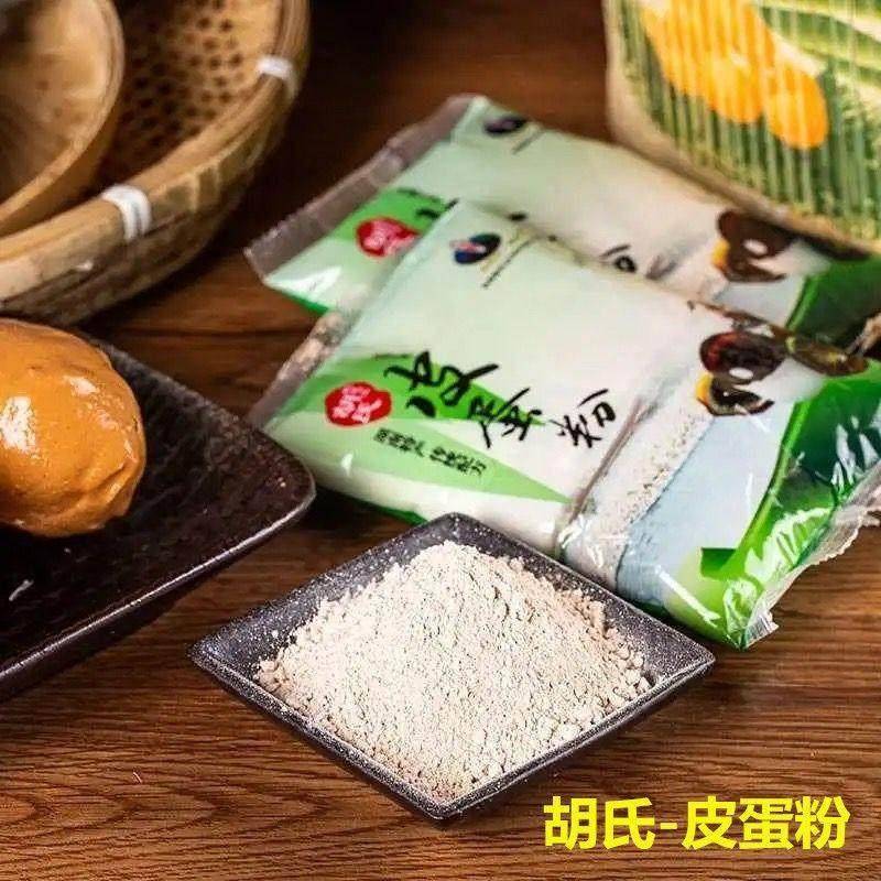 湖南益阳特产胡氏皮蛋粉家用自制松花蛋粉鸡鸭蛋鹌鹑蛋咸蛋粉原料