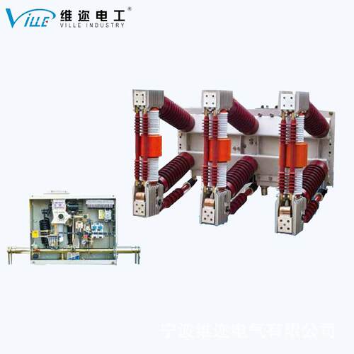 40.5KV ZN12-40.5户内压三相交流真空断路器，本体一体化开关设